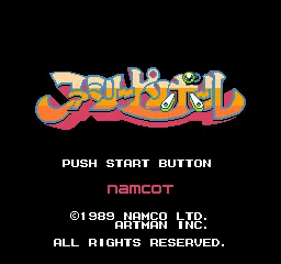 Title Screen